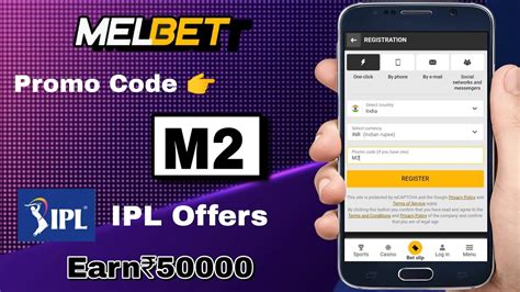 Melbet Promo Code India .